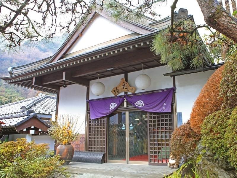 Motoyu Ryokan Ацуги Екстериор снимка