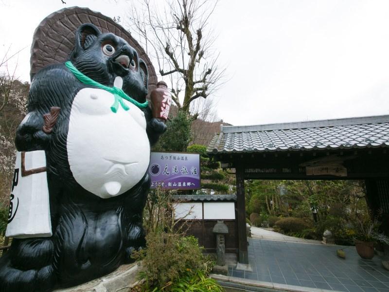 Motoyu Ryokan Ацуги Екстериор снимка